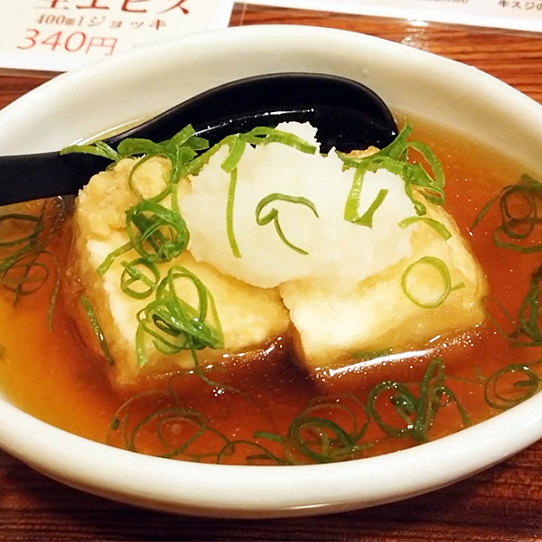 武蔵新城「鍛冶屋 文蔵」で休日の16時からホッピーに揚げ出し豆腐でちょい飲み。